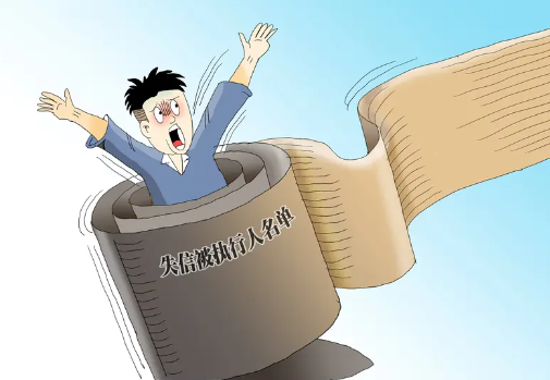 个人欠款会被起诉吗？