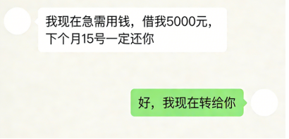 欠钱聊天记录算证据吗？